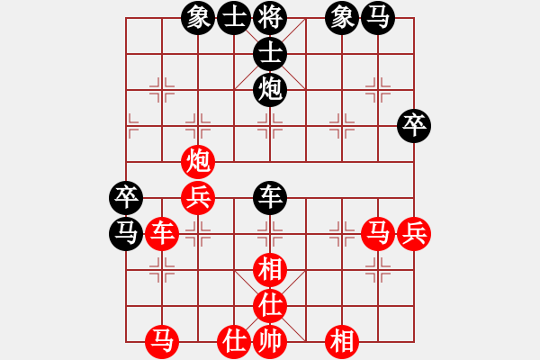 象棋棋譜圖片：征滅邪惡(日帥)-和-棒棒冰(9段) - 步數(shù)：50 