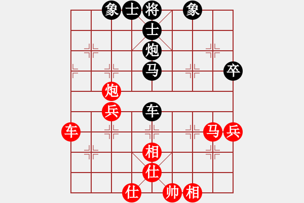 象棋棋譜圖片：征滅邪惡(日帥)-和-棒棒冰(9段) - 步數(shù)：57 