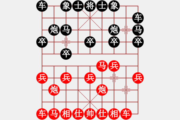 象棋棋譜圖片：安康 楊家樂 勝 西安 李輝斌 - 步數(shù)：10 