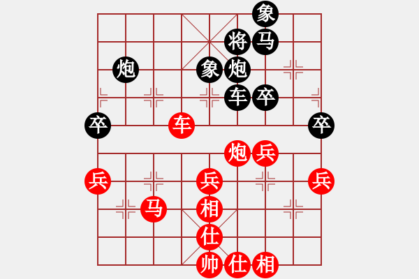 象棋棋譜圖片：安康 楊家樂 勝 西安 李輝斌 - 步數(shù)：50 