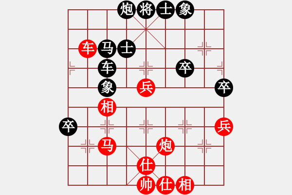 象棋棋譜圖片：李全軍 先勝 王金榮 - 步數(shù)：60 