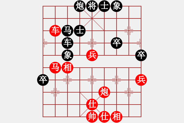 象棋棋譜圖片：李全軍 先勝 王金榮 - 步數(shù)：61 