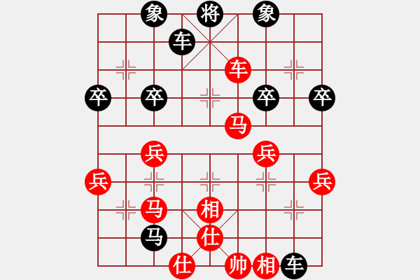 象棋棋譜圖片：愛(ài)已封情[200185] -VS- 橫才俊儒[292832991]（彌天大謊） - 步數(shù)：60 