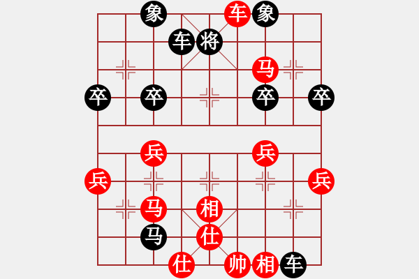 象棋棋譜圖片：愛(ài)已封情[200185] -VS- 橫才俊儒[292832991]（彌天大謊） - 步數(shù)：63 