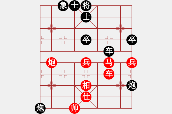 象棋棋譜圖片：武力收復(fù)臺(9段)-勝-雪人(人王) - 步數(shù)：100 