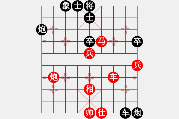 象棋棋譜圖片：武力收復(fù)臺(9段)-勝-雪人(人王) - 步數(shù)：110 