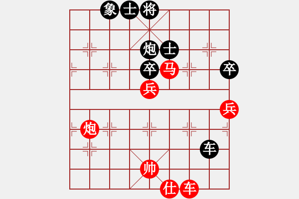 象棋棋譜圖片：武力收復(fù)臺(9段)-勝-雪人(人王) - 步數(shù)：120 