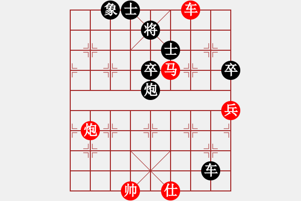 象棋棋譜圖片：武力收復(fù)臺(9段)-勝-雪人(人王) - 步數(shù)：130 