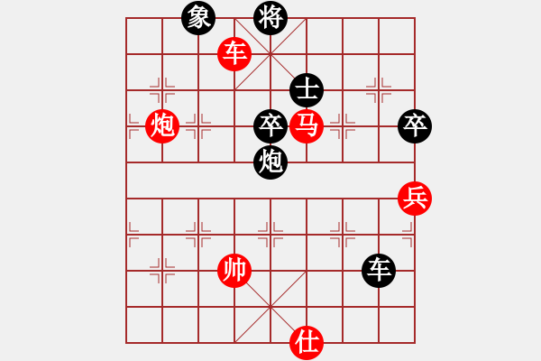 象棋棋譜圖片：武力收復(fù)臺(9段)-勝-雪人(人王) - 步數(shù)：140 