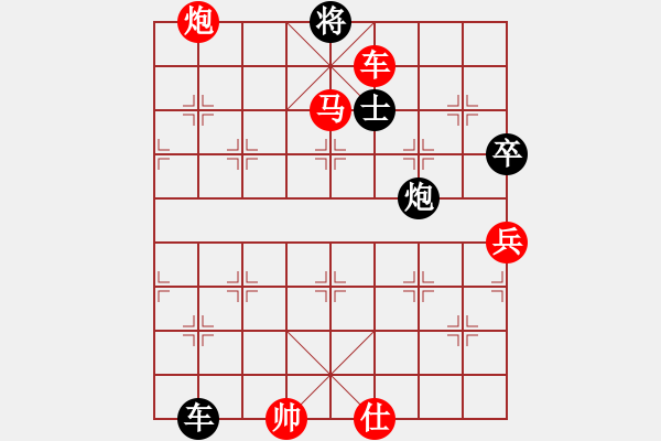 象棋棋譜圖片：武力收復(fù)臺(9段)-勝-雪人(人王) - 步數(shù)：160 