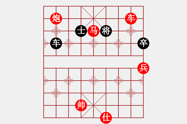 象棋棋譜圖片：武力收復(fù)臺(9段)-勝-雪人(人王) - 步數(shù)：180 