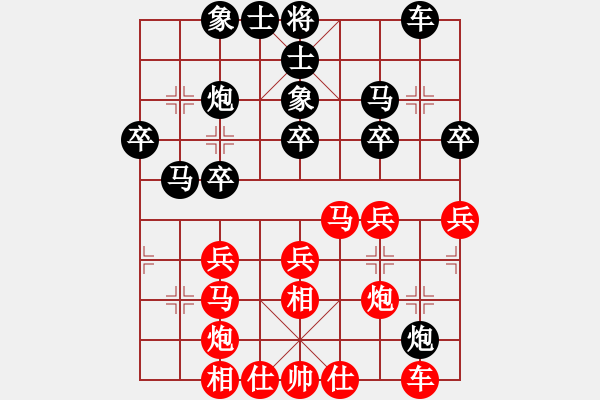 象棋棋譜圖片：武力收復(fù)臺(9段)-勝-雪人(人王) - 步數(shù)：30 