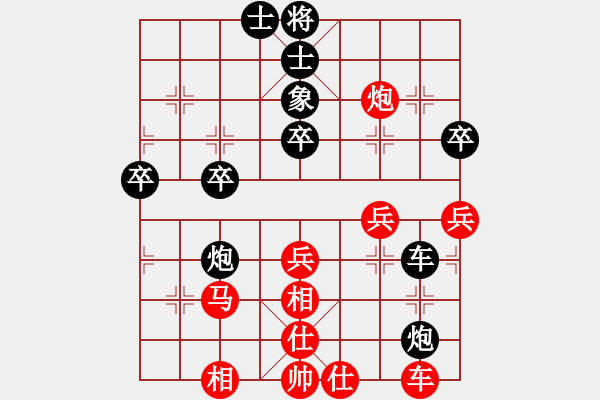 象棋棋譜圖片：武力收復(fù)臺(9段)-勝-雪人(人王) - 步數(shù)：40 