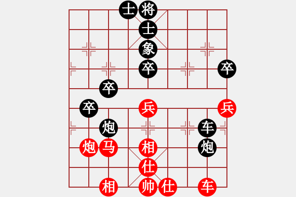 象棋棋譜圖片：武力收復(fù)臺(9段)-勝-雪人(人王) - 步數(shù)：50 