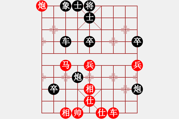 象棋棋譜圖片：武力收復(fù)臺(9段)-勝-雪人(人王) - 步數(shù)：70 