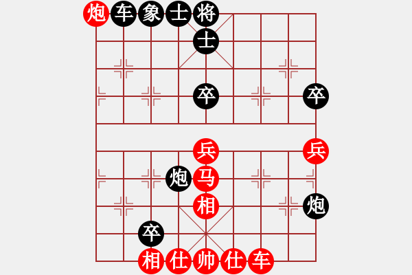 象棋棋譜圖片：武力收復(fù)臺(9段)-勝-雪人(人王) - 步數(shù)：80 