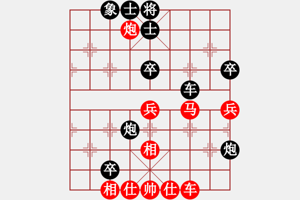 象棋棋譜圖片：武力收復(fù)臺(9段)-勝-雪人(人王) - 步數(shù)：90 