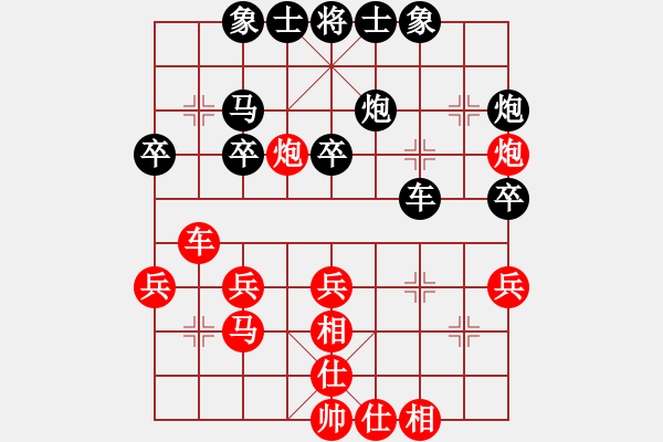 象棋棋谱图片：曹岩磊 先和 陆伟滔 - 步数：40 