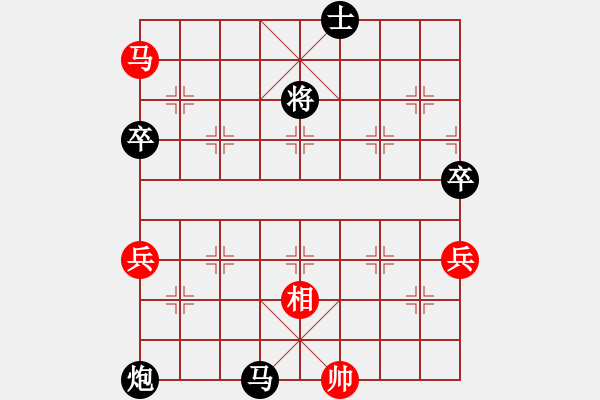 象棋棋譜圖片：人機對戰(zhàn) 2024-8-26 8:14 - 步數(shù)：100 