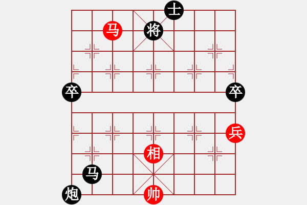 象棋棋譜圖片：人機對戰(zhàn) 2024-8-26 8:14 - 步數(shù)：110 