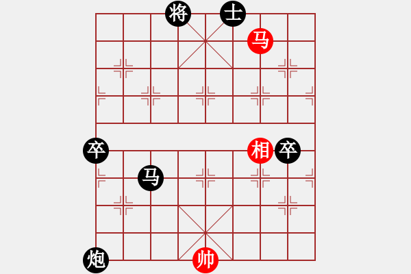 象棋棋譜圖片：人機對戰(zhàn) 2024-8-26 8:14 - 步數(shù)：130 