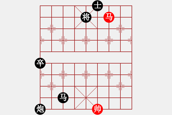 象棋棋譜圖片：人機對戰(zhàn) 2024-8-26 8:14 - 步數(shù)：140 