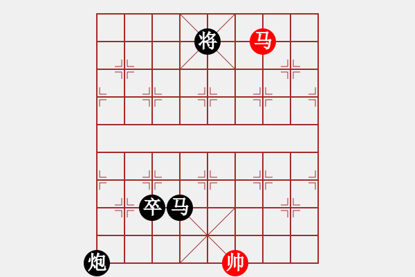 象棋棋譜圖片：人機對戰(zhàn) 2024-8-26 8:14 - 步數(shù)：160 