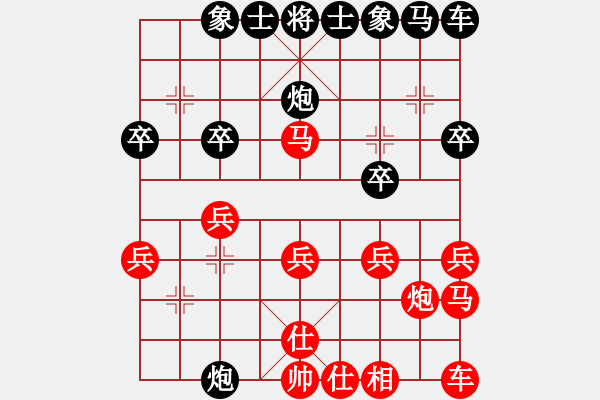 象棋棋譜圖片：人機對戰(zhàn) 2024-8-26 8:14 - 步數(shù)：20 