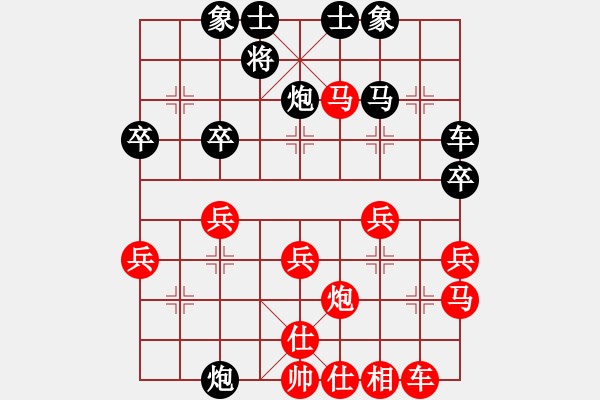 象棋棋譜圖片：人機對戰(zhàn) 2024-8-26 8:14 - 步數(shù)：30 