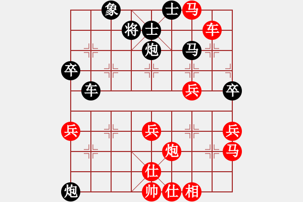 象棋棋譜圖片：人機對戰(zhàn) 2024-8-26 8:14 - 步數(shù)：40 