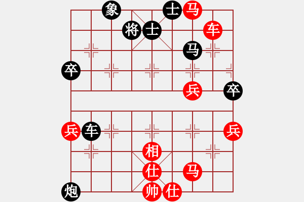 象棋棋譜圖片：人機對戰(zhàn) 2024-8-26 8:14 - 步數(shù)：50 