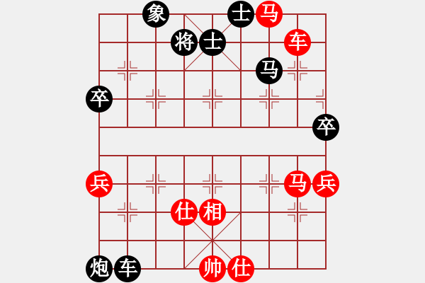 象棋棋譜圖片：人機對戰(zhàn) 2024-8-26 8:14 - 步數(shù)：60 