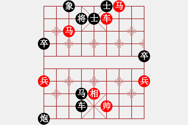 象棋棋譜圖片：人機對戰(zhàn) 2024-8-26 8:14 - 步數(shù)：80 