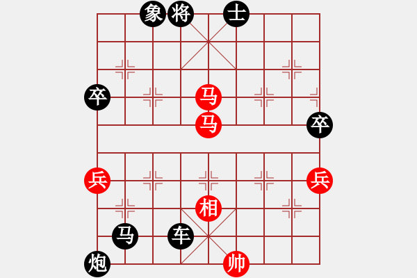 象棋棋譜圖片：人機對戰(zhàn) 2024-8-26 8:14 - 步數(shù)：90 