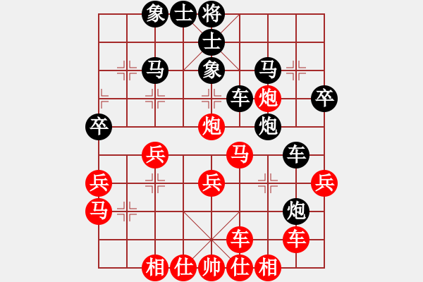 象棋棋譜圖片：屏風馬飛左象的應(yīng)法 - 步數(shù)：30 