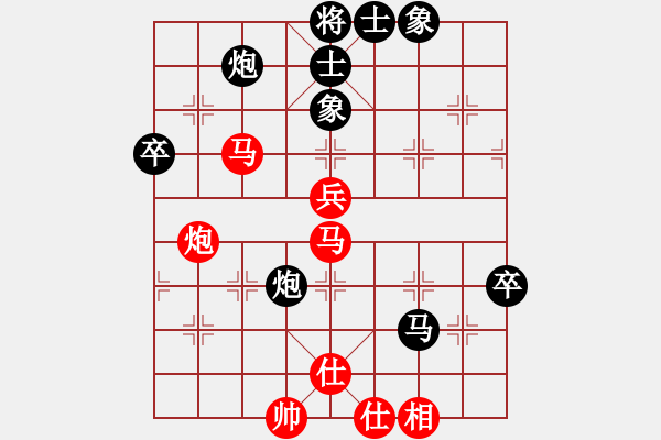 象棋棋譜圖片：力大無窮也(9星)-負-zaaaaaaaaz(9星) - 步數(shù)：80 