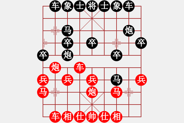 象棋棋谱图片：C06-9 中炮左边马对屏风马 红左横车 - 步数：20 