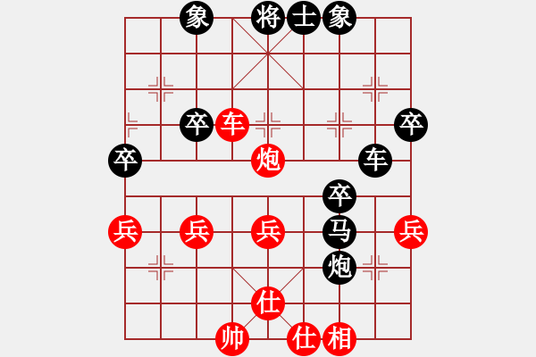 象棋棋谱图片：C06-9 中炮左边马对屏风马 红左横车 - 步数：50 