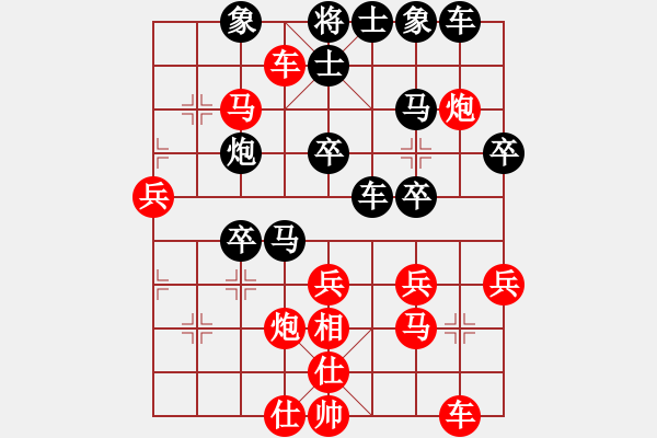 象棋棋譜圖片：庾啟豐先勝藍(lán)政鴻 - 步數(shù)：40 