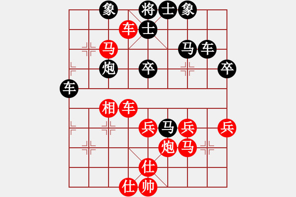 象棋棋譜圖片：庾啟豐先勝藍(lán)政鴻 - 步數(shù)：49 