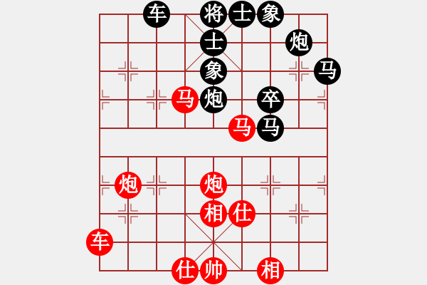 象棋棋譜圖片：紅軍主任(電神)-勝-全麥牌啤酒(無極) - 步數(shù)：100 