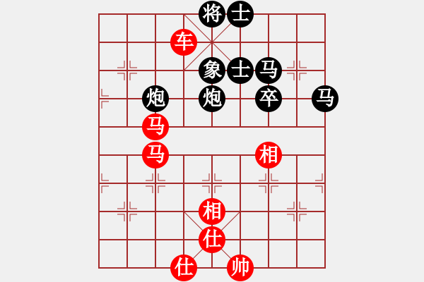 象棋棋譜圖片：紅軍主任(電神)-勝-全麥牌啤酒(無極) - 步數(shù)：130 