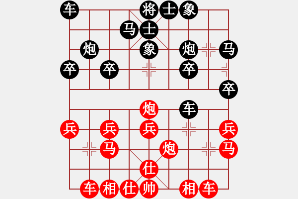 象棋棋譜圖片：紅軍主任(電神)-勝-全麥牌啤酒(無極) - 步數(shù)：20 