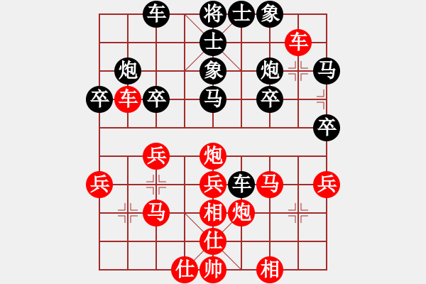 象棋棋譜圖片：紅軍主任(電神)-勝-全麥牌啤酒(無極) - 步數(shù)：30 