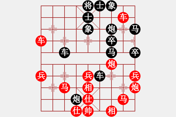 象棋棋譜圖片：紅軍主任(電神)-勝-全麥牌啤酒(無極) - 步數(shù)：40 