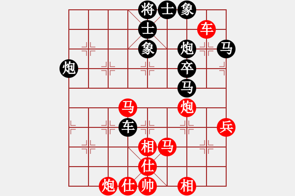 象棋棋譜圖片：紅軍主任(電神)-勝-全麥牌啤酒(無極) - 步數(shù)：50 