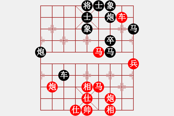 象棋棋譜圖片：紅軍主任(電神)-勝-全麥牌啤酒(無極) - 步數(shù)：60 