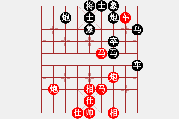 象棋棋譜圖片：紅軍主任(電神)-勝-全麥牌啤酒(無極) - 步數(shù)：70 