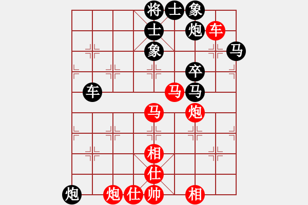 象棋棋譜圖片：紅軍主任(電神)-勝-全麥牌啤酒(無極) - 步數(shù)：80 