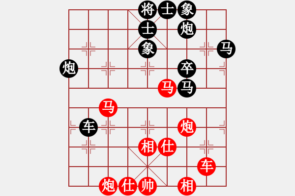 象棋棋譜圖片：紅軍主任(電神)-勝-全麥牌啤酒(無極) - 步數(shù)：90 